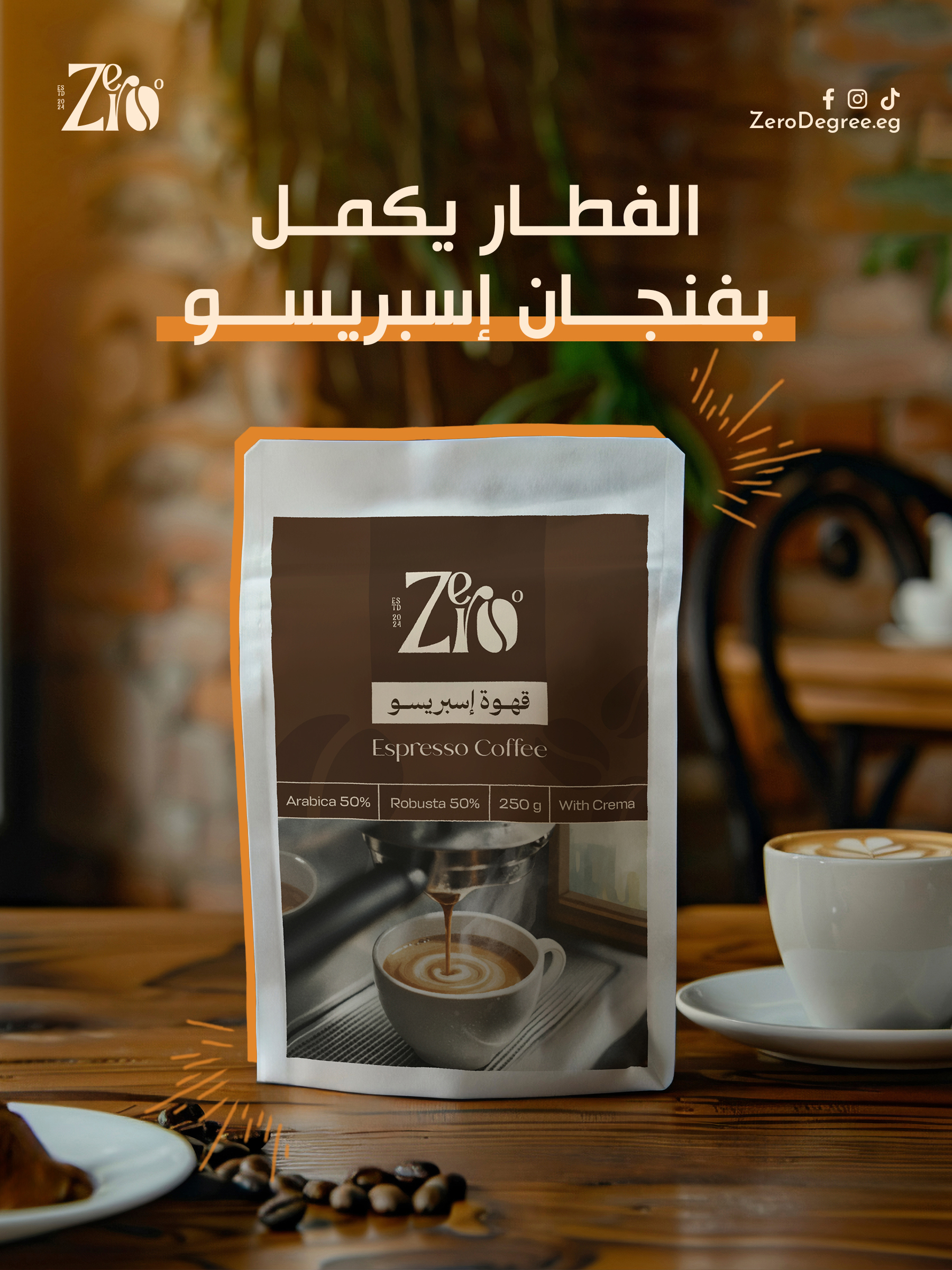 Home 02 espressoo insta