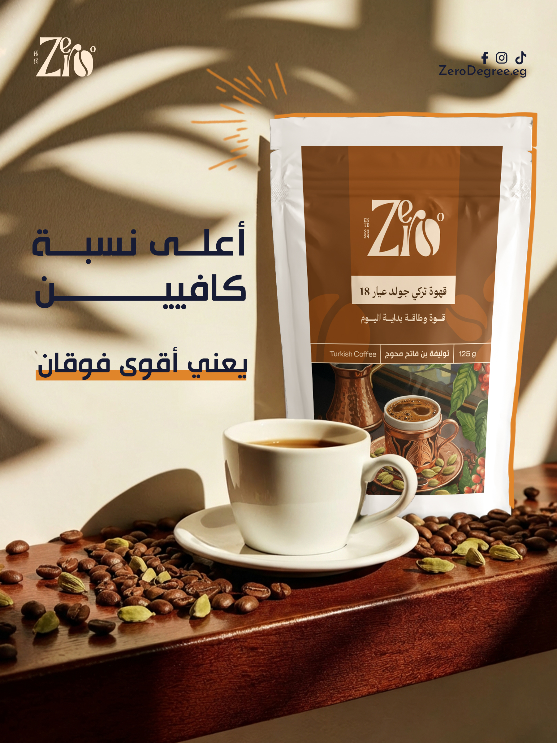 Home 18 post bon m7wg wast insta