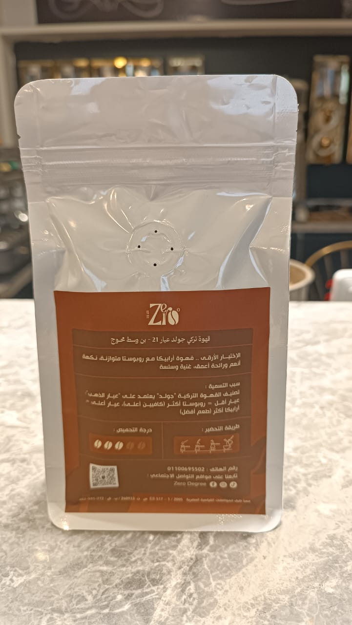 توليفة بن تركي جولد عيار 21 وسط محوج توليفة بن تركي جولد عيار 21 وسط محوج