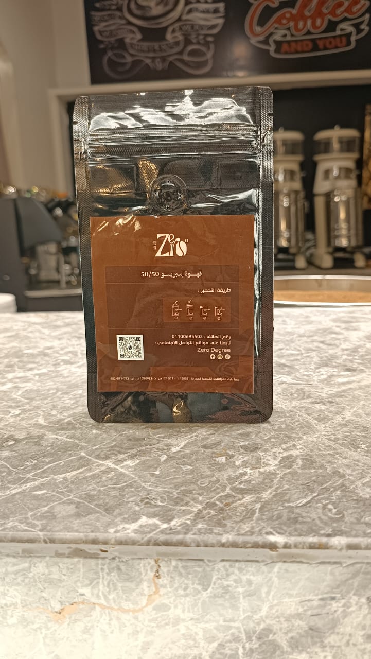 اسبريسو 50/50 اسبريسو 50/50